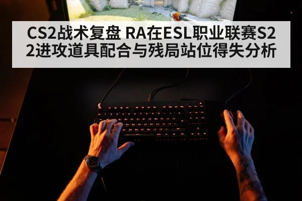gamer playing first person shooter